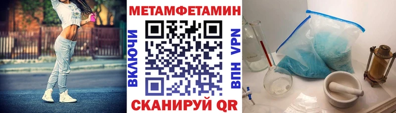 Amphetamine Premium  ОМГ ОМГ ONION  Фрязино 
