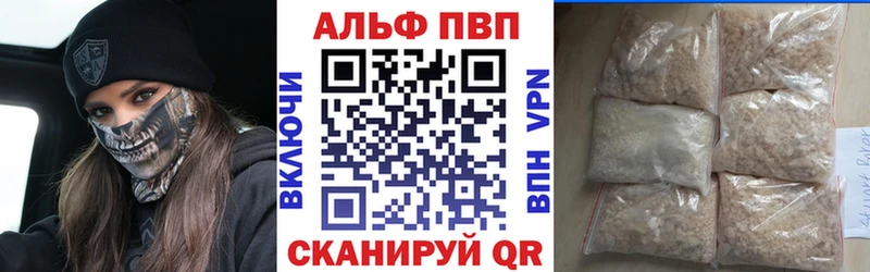 дарк нет как зайти  Фрязино  Альфа ПВП СК КРИС 