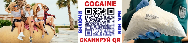 Кокаин 99%  Фрязино 