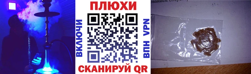 Гашиш убойный Фрязино