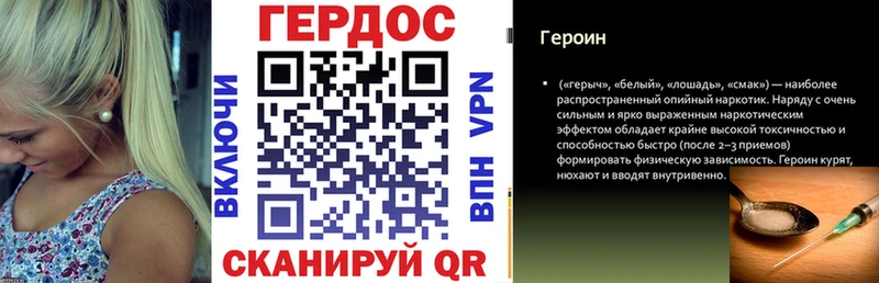 omg маркетплейс Фрязино Героин герыч
