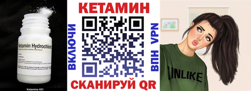 OMG онион  Фрязино  КЕТАМИН ketamine 