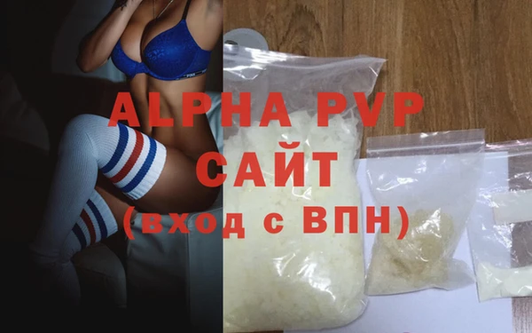 кокаин Рославль