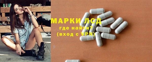 кокаин Рославль