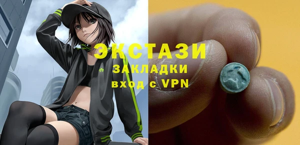 бутик Олёкминск
