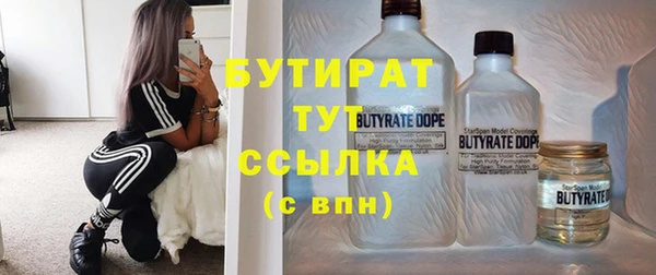 кокаин Рославль