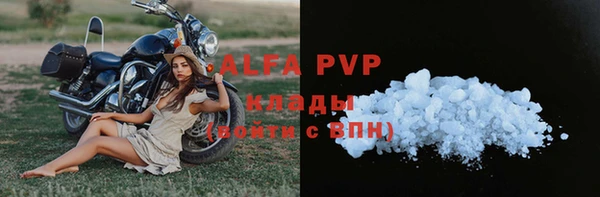 кокаин Рославль