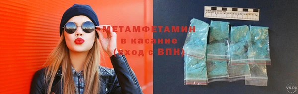кокаин Рославль