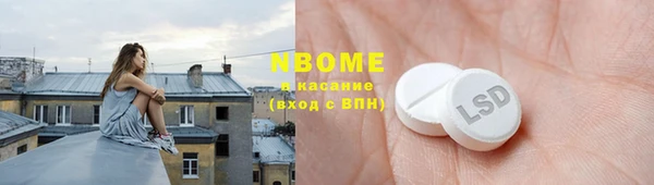 кокаин Рославль