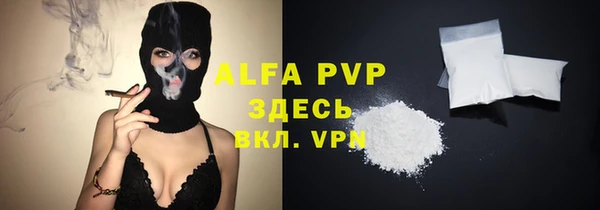 кокаин Рославль