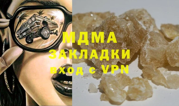 MDMA Ростов