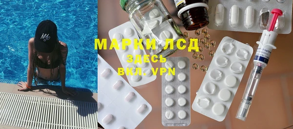 кокаин Рославль