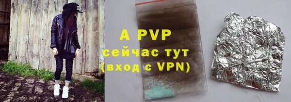 кокаин Рославль
