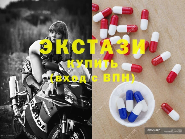 кокаин Рославль
