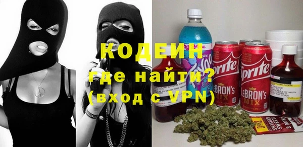кокаин Рославль