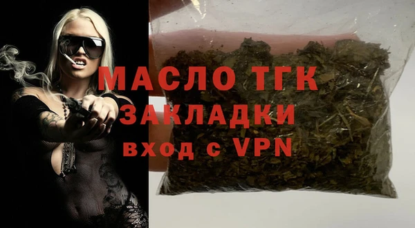 кокаин Рославль