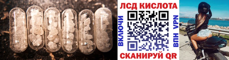 магазин    Фрязино  LSD-25 экстази ecstasy 