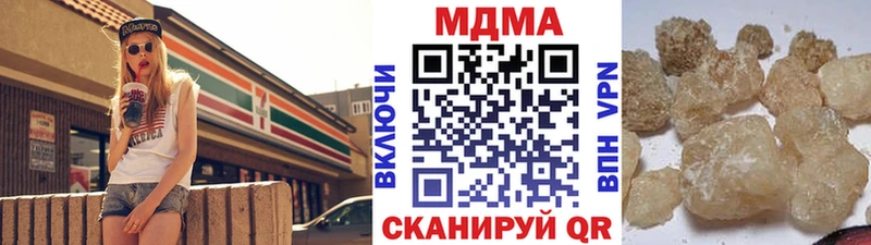 МДМА молли Фрязино