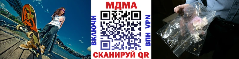 сколько стоит MEGA tor МДМА кристаллы Фрязино