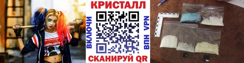 купить наркоту  Фрязино  Первитин винт 