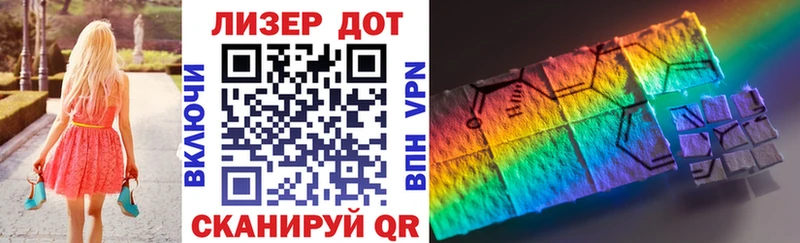Марки NBOMe 1,8мг  Фрязино 