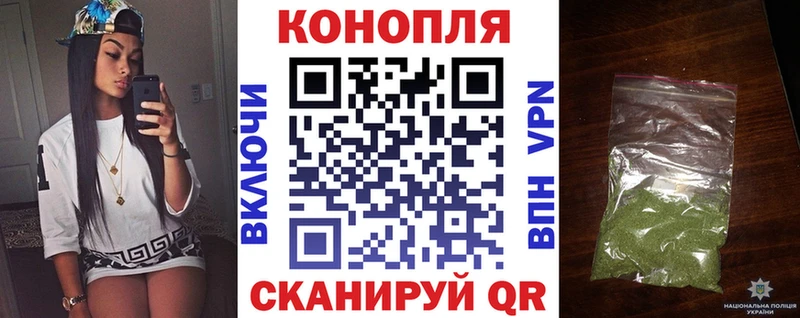 Конопля Ganja  Фрязино 